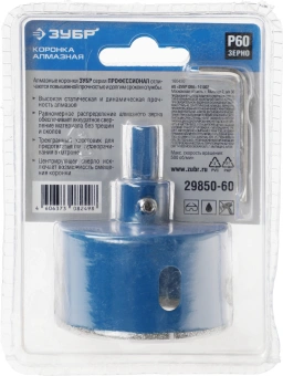 Коронка Зубр 29850-60 по каф/стекл Д=60мм (1пред.) для шуруповертов/дрелей - купить недорого с доставкой в интернет-магазине