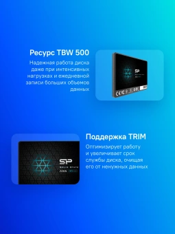 Накопитель SSD Silicon Power SATA-III 1TB SP001TBSS3A55S25 Ace A55 2.5" - купить недорого с доставкой в интернет-магазине