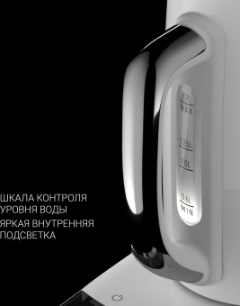 Чайник электрический Polaris PWK 1755CAD WIFI IQ Home 1.7л. 2150Вт белый корпус: металл (PWK 1755CAD) - купить недорого с доставкой в интернет-магазине
