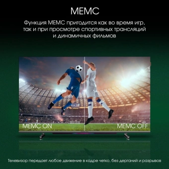 Телевизор QLED Digma Pro 55" QLED 55L Google TV Frameless черный/серебристый 4K Ultra HD 120Hz HSR DVB-T DVB-T2 DVB-C DVB-S DVB-S2 USB WiFi Smart TV - купить недорого с доставкой в интернет-магазине