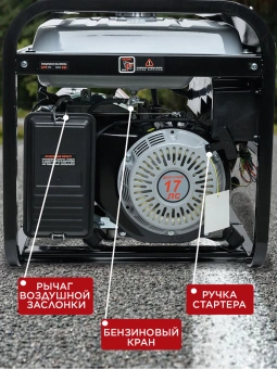 Генератор Ресанта БГ 9500 Р 8кВт - купить недорого с доставкой в интернет-магазине