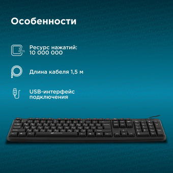 Клавиатура Оклик 180M черный USB (943626) кабель 1.6м - купить недорого с доставкой в интернет-магазине