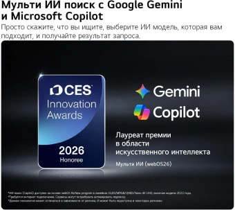 Телевизор LED LG 55" 55QNED70B6C.ARU черный титан 4K Ultra HD 60Hz DVB-T DVB-T2 DVB-C DVB-S DVB-S2 USB WiFi Smart TV (RUS) - купить недорого с доставкой в интернет-магазине