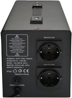 Стабилизатор напряжения Turbosky AVR-1500VA 1.5кВА однофазный черный - купить недорого с доставкой в интернет-магазине