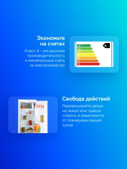 Холодильник Бирюса Б-410 1-нокамерн. белый - купить недорого с доставкой в интернет-магазине
