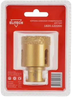 Коронка Elitech 1820.122200 универсал. Д=40мм (1пред.) для угл.шлифм. - купить недорого с доставкой в интернет-магазине