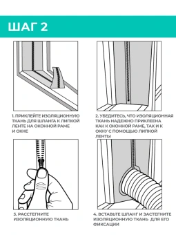 Кондиционер мобильный Timberk T-PAC09-P09E-WF белый площ.20м2 - купить недорого с доставкой в интернет-магазине