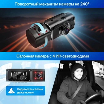 Видеорегистратор TrendVision Proof Ultra черный 2160x3840 2160p 170гр. GPS SA230D - купить недорого с доставкой в интернет-магазине