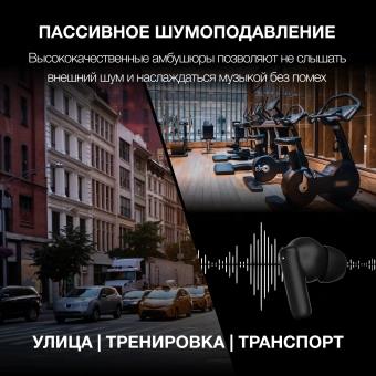 Гарнитура внутриканальные Hyundai H-EP204 черный беспроводные bluetooth в ушной раковине (HEP204) - купить недорого с доставкой в интернет-магазине