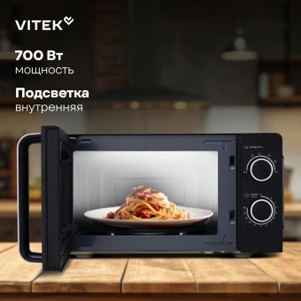 Микроволновая Печь Vitek VT-MW0220 20л. 700Вт черный - купить недорого с доставкой в интернет-магазине