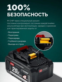 Кусторез Зубр КРА-2051аккум. - купить недорого с доставкой в интернет-магазине