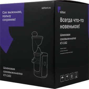 Соковыжималка шнековая Kitfort КТ-1162 150Вт рез.сок.:1000мл. черный - купить недорого с доставкой в интернет-магазине