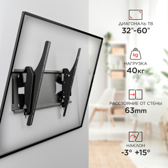 Кронштейн для телевизора Holder PTS-4006 черный 32"-60" макс.40кг настенный наклон - купить недорого с доставкой в интернет-магазине