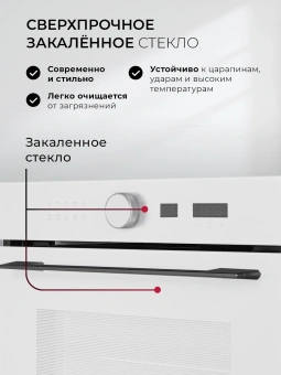Духовой шкаф Электрический Lex EDM 1001 ONE WH белый - купить недорого с доставкой в интернет-магазине
