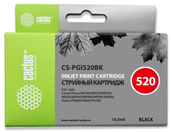 Картридж струйный Cactus CS-PGI520BK черный пигментный (16мл) для Canon Pixma MP540/MP550/MP620/MP630/MP640/MP660/MP980/MP990/MX860/iP3600/iP4600/iP4700 - купить недорого с доставкой в интернет-магазине