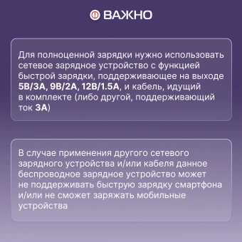 Беспроводное зар./устр. Buro CWC-QC5 15W 3A (QI) USB-C универсальное черный (CWC-QC5A15BK) - купить недорого с доставкой в интернет-магазине