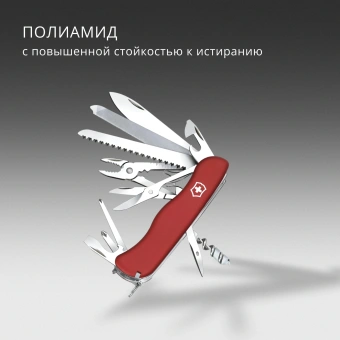 Нож перочинный Victorinox Work Champ (0.8564) 111мм 21функц. красный карт.коробка - купить недорого с доставкой в интернет-магазине