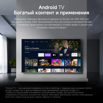 Телевизор QLED Xiaomi 55" TV A Pro 55 2026 черный/черный 4K Ultra HD 60Hz MEMC DVB-T2 DVB-C DVB-S2 USB WiFi Smart TV - купить недорого с доставкой в интернет-магазине
