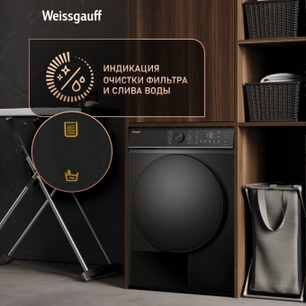 Сушильная машина Weissgauff WD 5910 Heat Pump Matt Black кл.энер.:A++ макс.загр.:10кг черный (439034) - купить недорого с доставкой в интернет-магазине
