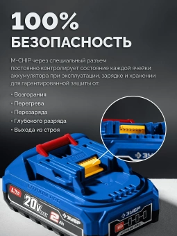 Дрель-шуруповерт Зубр DB-50-22-H3 40Вт аккум. патрон:быстрозажимной (кейс в комплекте) - купить недорого с доставкой в интернет-магазине