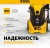 Минимойка Denzel R-165D 2200Вт (58235) - купить недорого с доставкой в интернет-магазине
