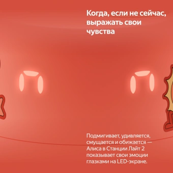 Умная колонка Yandex Станция Лайт 2 Алиса зеленый 6W 1.0 BT/Wi-Fi 10м (YNDX-00026GRN) - купить недорого с доставкой в интернет-магазине