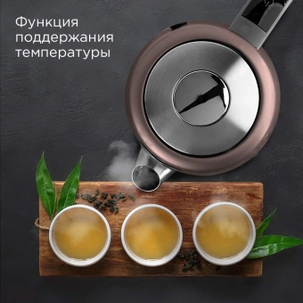 Чайник электрический Редмонд KM238 1.7л. 2200Вт серо-коричневый корпус: нерж.сталь/пластик - купить недорого с доставкой в интернет-магазине