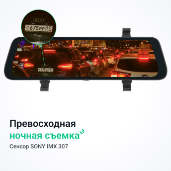 Видеорегистратор Roadgid Blick GPS Wi-Fi черный 2Mpix 1080x1920 1080p 170гр. GPS MSTAR 8339 - купить недорого с доставкой в интернет-магазине