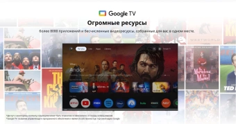 Телевизор LED Skyworth 40" 40E55G Google TV Frameless черный FULL HD 60Hz DVB-T DVB-T2 DVB-C DVB-S DVB-S2 USB WiFi Smart TV - купить недорого с доставкой в интернет-магазине