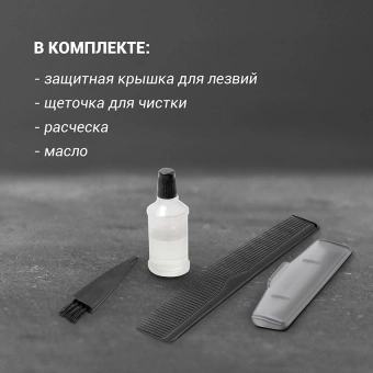 Машинка для стрижки Polaris PHC 0954 синий/черный 9Вт (насадок в компл:4шт) - купить недорого с доставкой в интернет-магазине