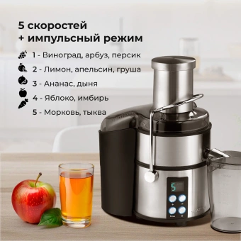 Соковыжималка центробежная Galaxy Line GL 0808 1500Вт рез.сок.:1100мл. серебристый - купить недорого с доставкой в интернет-магазине