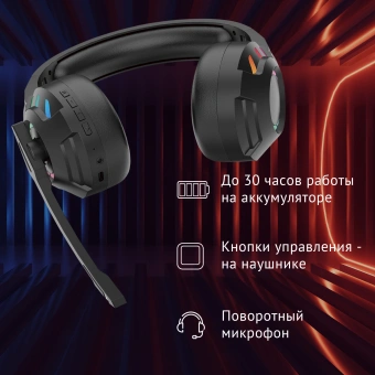Наушники с микрофоном Оклик HS-L420G черный накладные BT оголовье (1939799) - купить недорого с доставкой в интернет-магазине