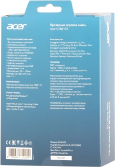 Мышь Acer OMW170 черный оптическая 3200dpi USB 6but (ZL.MCEEE.00R) - купить недорого с доставкой в интернет-магазине