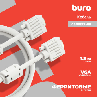 Кабель-удлинитель Buro CAB015S-06 VGA (m) VGA (f) 1.8м феррит.кольца серый - купить недорого с доставкой в интернет-магазине