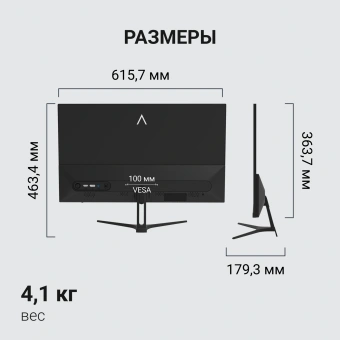 Монитор Digma 27" Overdrive 27P411F черный IPS LED 1ms 16:9 HDMI M/M матовая 250cd 178гр/178гр 1920x1080 180Hz G-Sync FreeSync DP FHD 5.8кг - купить недорого с доставкой в интернет-магазине
