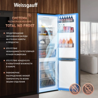 Холодильник Weissgauff WRK 2000 Total NoFrost Inverter Rock Glass 2-хкамерн. графит инвертер - купить недорого с доставкой в интернет-магазине