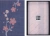 Блокнот Moleskine LIMITED EDITION SAKURA LESU08MM710BOX Pocket 90x140мм обложка текстиль 160стр. линейка подар.кор. синий 2025 - купить недорого с доставкой в интернет-магазине