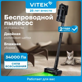 Пылесос Vitek VT-CLS06ULTRA 700Вт серый стальной/серебристый - купить недорого с доставкой в интернет-магазине