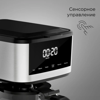 Кофеварка капельная Redmond CM712 900Вт черный - купить недорого с доставкой в интернет-магазине