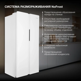 Холодильник Hyundai CS45082F 2-хкамерн. белый - купить недорого с доставкой в интернет-магазине