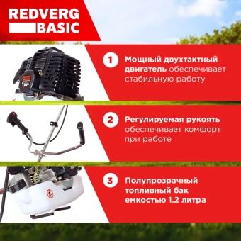 Триммер бензиновый RedVerg GB52C 2200Вт 3л.с. неразбор.штан. реж.эл.:леска/нож - купить недорого с доставкой в интернет-магазине