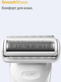 Триммер Braun Series 5 BG5550 серый - купить недорого с доставкой в интернет-магазине