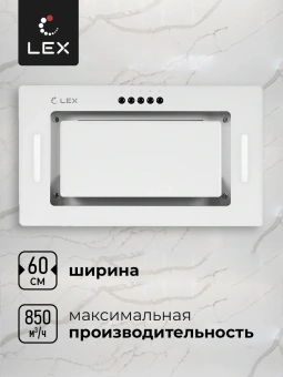 Вытяжка встраиваемая Lex GS Bloc G 600 WH белый управление: кнопочное (1 мотор) - купить недорого с доставкой в интернет-магазине