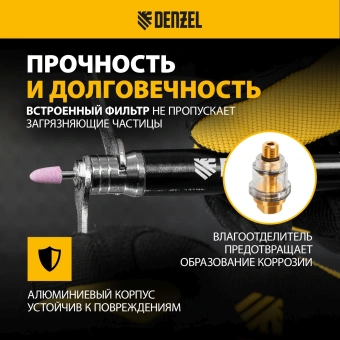 Шлифмашина полировальная Denzel PE54000 57л/мин шпинд.:3мм черный/серебристый - купить недорого с доставкой в интернет-магазине