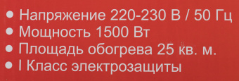 Обогреватель инфракрасный Ресанта ИКО-1500Л 1500Вт белый - купить недорого с доставкой в интернет-магазине