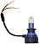 Лампа автомобильная светодиодная Sho-Me G5 Lite LH-H3 H3 9-27В 24Вт (упак.:2шт) 5000K