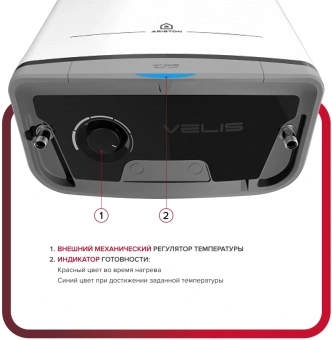 Водонагреватель Ariston Velis Style R 100 2.4кВт 100л электрический настенный/белый - купить недорого с доставкой в интернет-магазине
