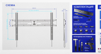 Кронштейн для телевизора Kromax FLAT-1 черный 32"-90" макс.65кг настенный фиксированный - купить недорого с доставкой в интернет-магазине