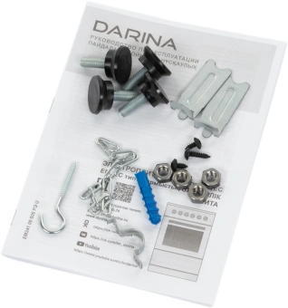 Плита Электрическая Darina B 3607 W белый/черный стеклокерамика (без крышки) - купить недорого с доставкой в интернет-магазине