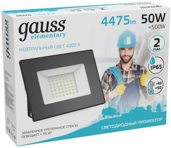 Прожектор уличный Gauss Elementary 613100250 светодиодный 50Втчерный - купить недорого с доставкой в интернет-магазине